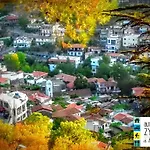 Isminis Petroktisto Holidays Stonehouse Апартаменты *