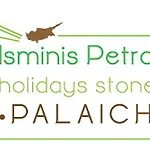 Isminis Petroktisto Holidays Stonehouse