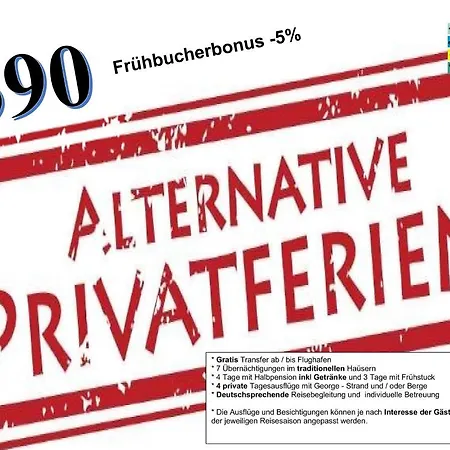 Isminis Petroktisto Holidays Stonehouse *