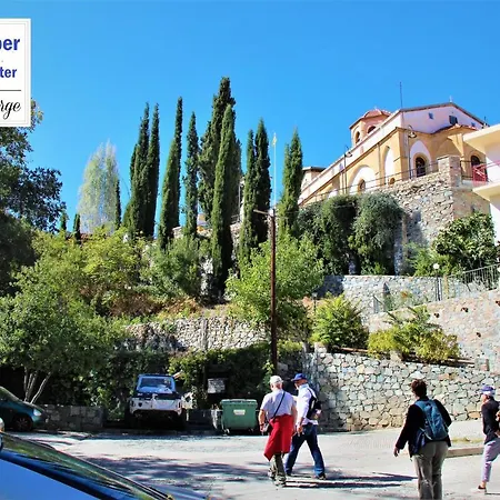 Isminis Petroktisto Holidays Stonehouse Apartmán