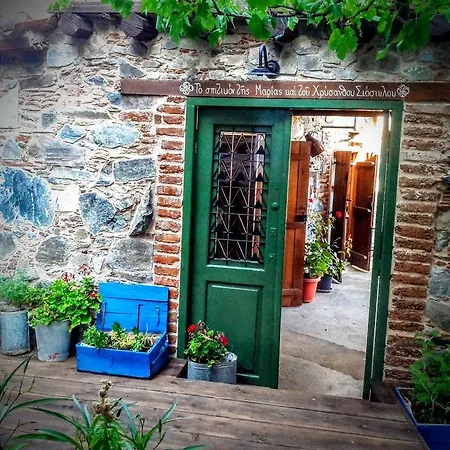 Isminis Petroktisto Holidays Stonehouse Apartmán *